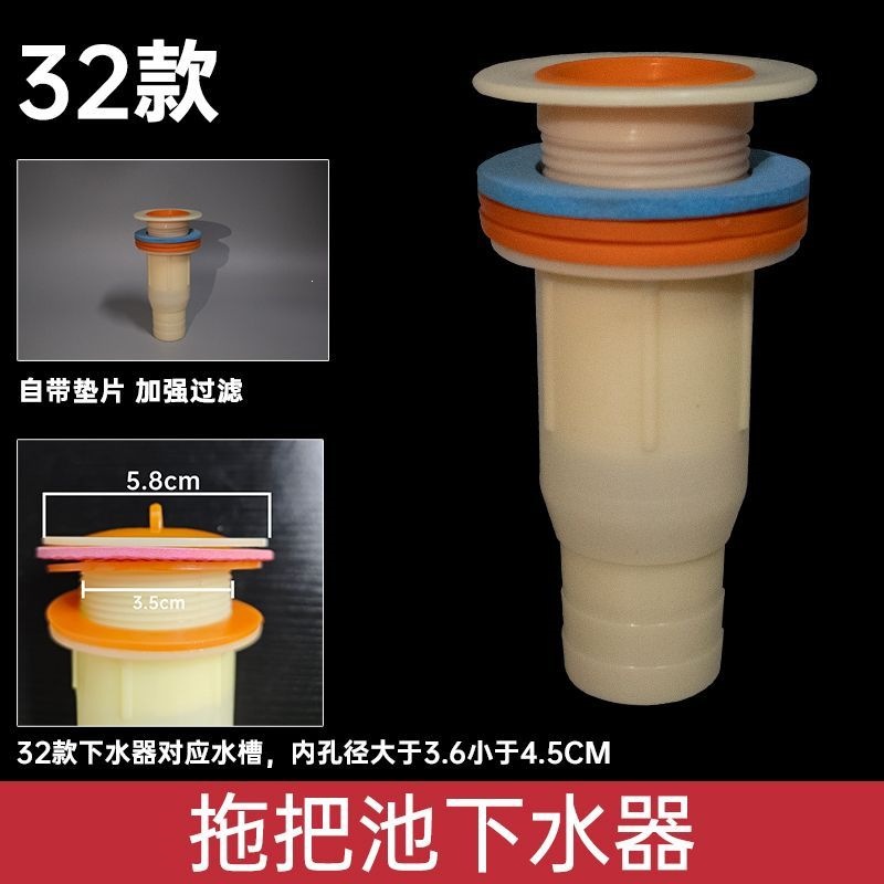 La vieja bañera de trapeador lavabo de cerámica lavabo plástico antiolor conjunto de tubería de drenaje telescópico roscado