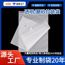 塑料服装袋;塑料手提袋;塑料自立袋