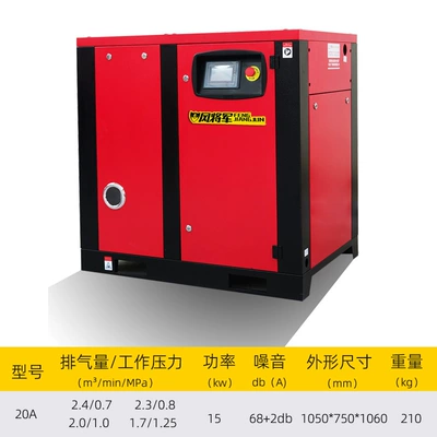 customized for voltage, energy saving, Hava kompressorları - 20a15kw-permanent-magnet-frequency-conversion-standard
