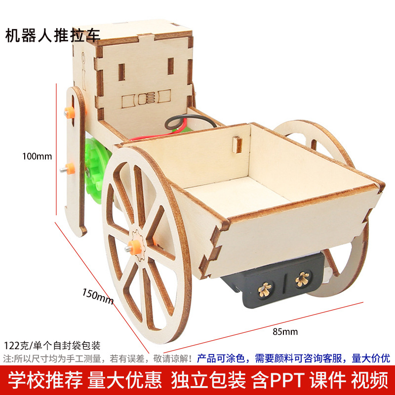 Los niños de Ciencia y Tecnología pequeña producción material didáctico kindergarten hecho a mano DIY experimento científico estudiante regalo juguetes al por mayor