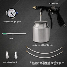 气动喷枪;喷枪;涂装配件