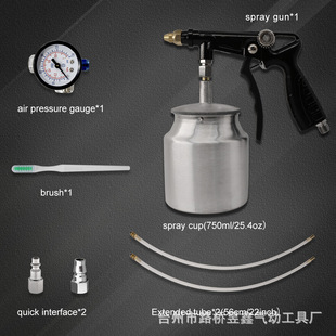 Car chassis armor glue gun suit pneumatic large-capacity anti-rust spray gun handheld particle glue spray gun manufacturers
