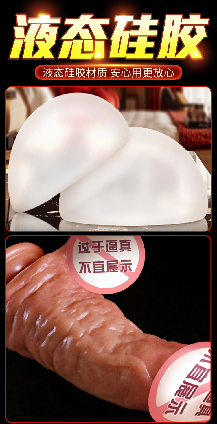 Jiuai Toys Realistic Silicone Dildo for Women, Soft Liquid Silicone, Brown or Skin Tone — detail image 3