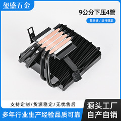 純銅四ヒートパイプ静音薄型ダウン式CPUヒートシンクは1700 & AM4に対応