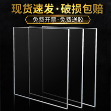 亚克力透明板切割尺寸按图加工乳白色蓝色有机玻璃双面磨砂板哑光