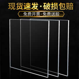 亚克力透明板切割尺寸按图加工蓝色有机玻璃双面磨砂板隔板高透明