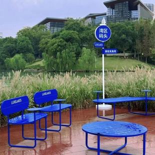 Park Leisure Bench Outdoor Metal Table and Chair Integrated Backrest Chair B&B Courtyard Internet Celebrity Check-In Creative Table and Chair