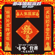 2026�R���¿��^���괺���]С�������T�N��ͨ���ⶶ���t���b�Ʒ