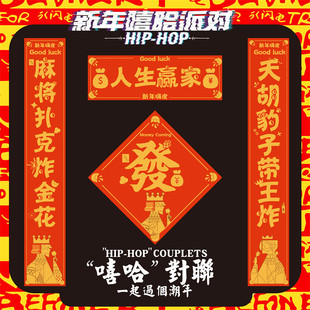 2026�R���¿��^���괺���]С�������T�N��ͨ���ⶶ���t���b�Ʒ