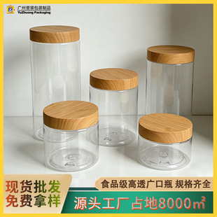 �F؛68��50-500ml��͸petʳƷ���V��ƿ ����ɹ����T�ܷ�ް���