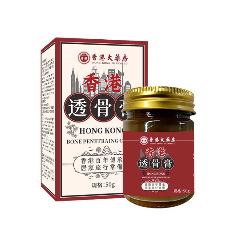 Yn 香港薬局 タイのトゥガ軟膏 タイガー軟膏 首、肩、腰、脚の軟膏 温熱関節温灸軟膏 トゥガ軟膏|undefined
