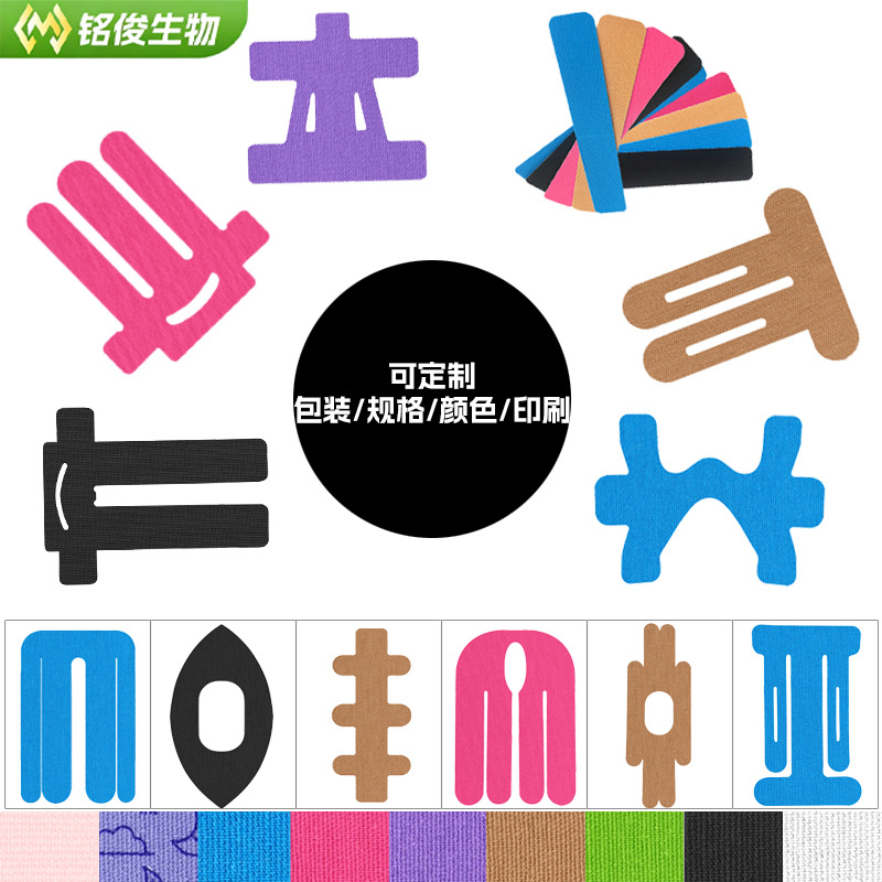 Cross-Border All-Cotton Pre-Cut Kinesiology Tape Knee Pads Sports Muscle Tape Basketball Protective Muscle Tape Source Wholesale Customization