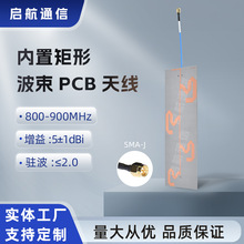 ���ö��β���PCB�����쾀800-900MHz���l�o��