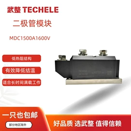 普通晶闸管;整流二极管;桥式整流器