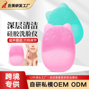 Cross-Border Vibration Introduction Instrument, Facial Cleansing Brush, Silicone Facial Cleansing Instrument, Electric Facial Cleansing Instrument, Facial Cleansing Instrument