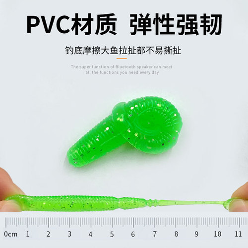 Factory direct sales slotted screw T-tail monster T-tail fish lure soft bait soft fish fake bait 7.5cm3g