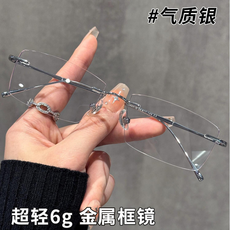 超轻无框眼镜女近视可配有度数无边框网红纯欲小方框防蓝光眼睛架|undefined
