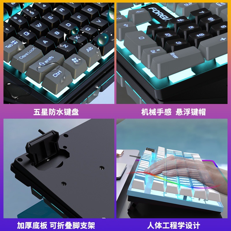 Juegos de E-Sports para Logitech Color Combination Keyboard FVQ8 Cable Luminous Color Colliding Mechanical Touch Aceptado