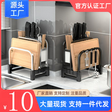 不锈钢壁挂刀架砧板架厨房置物收纳架筷子刀具刀筷菜刀菜板案板架