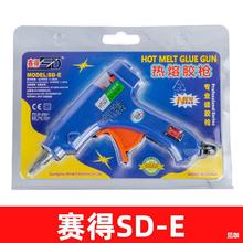 �����z�� ِ��SD-E�z�� 20w���ܘ� 7mm�z��  �����z���� �����z��