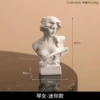 Циньню — мини