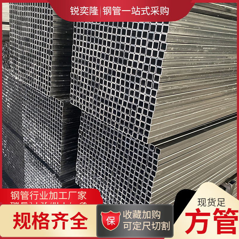 q235b黑退小口径方管钢管光亮薄壁方管q195b厚薄壁家具方管厂家