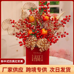 新しい中国式のシミュレーションの赤いベリーのザクロの生け花の福の桶のお祝いの年の夜花の家の置物の喬迁の喜びの置物