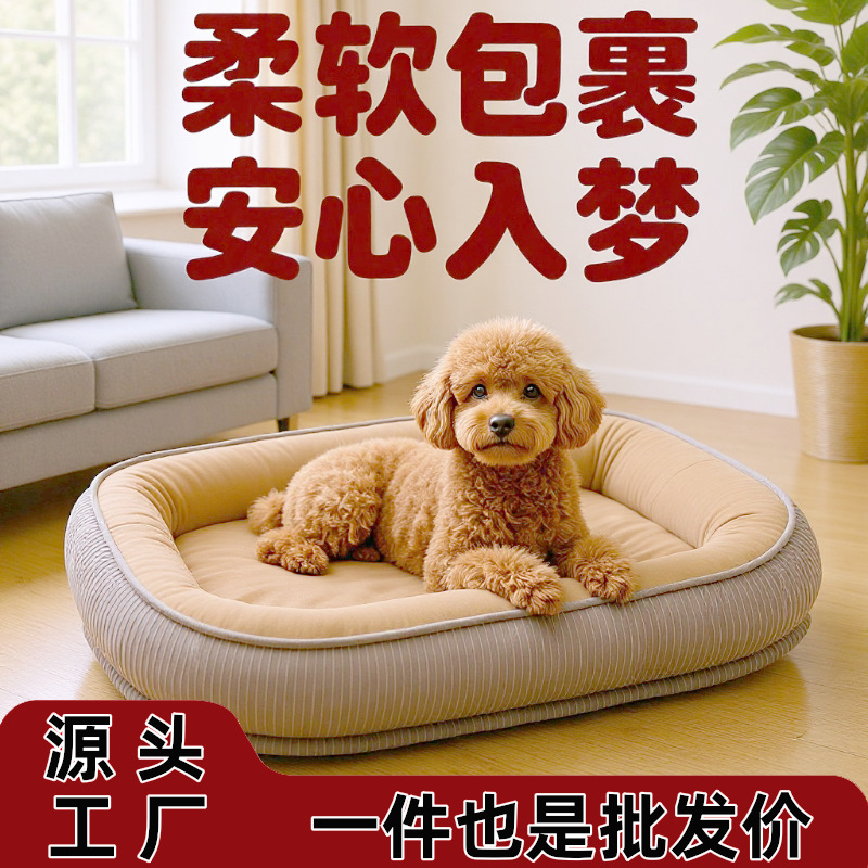 Cama de perros caliente para invierno semicerrada desmontable, cama de perros universales para perros pequeños y medianos, sofá, colchón de cama para gatos image 1