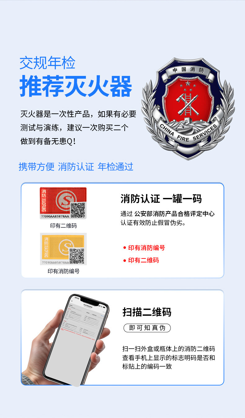 Car-Mounted Fire Extinguisher 13B Water-Based Vehicle Fire Extinguisher 620ml Household Portable Car Annual Inspection Fire Equipment