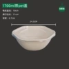 Hexagonal bowl 1700ml+PET lid