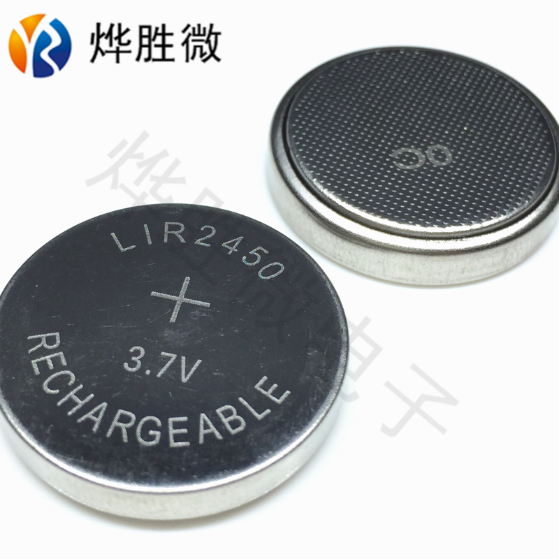 LIR2450  纽扣电池 可充电 3.7V 升级版 无汞 全新国产 厂家批发