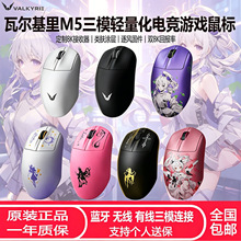 �ߠ�����VK M5��ģ늸���� �p������w�T�ӵ����t�o���Α����