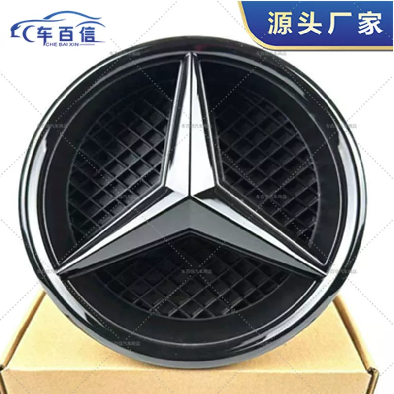 Подходит для Mercedes -Benz C A B E CLA GLA CLK SLK Vitamin V -Class Modification Original Land