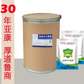 药物性添加剂;营养性添加剂