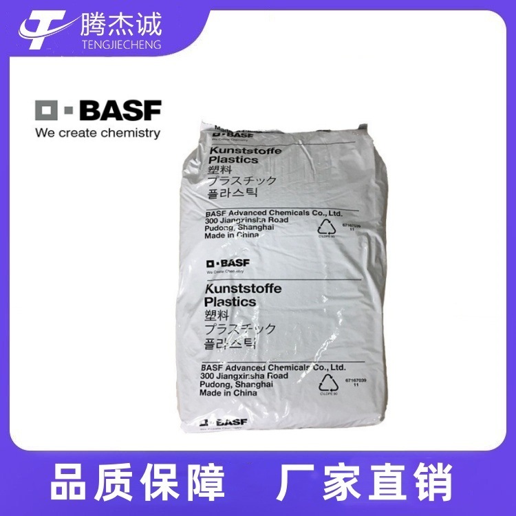 聚醚砜PES 德国巴斯夫 E2010 阻然高耐热级高流动汽车领域的应用