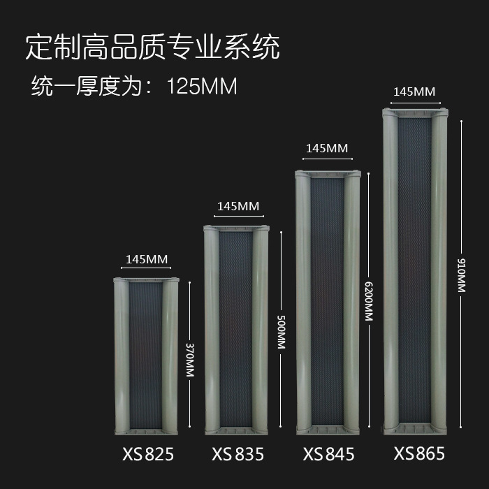 Postal gratuito al aire libre a prueba de agua columna de sonido de radio pública presión fija resistencia fija pared altavoz de alta potencia