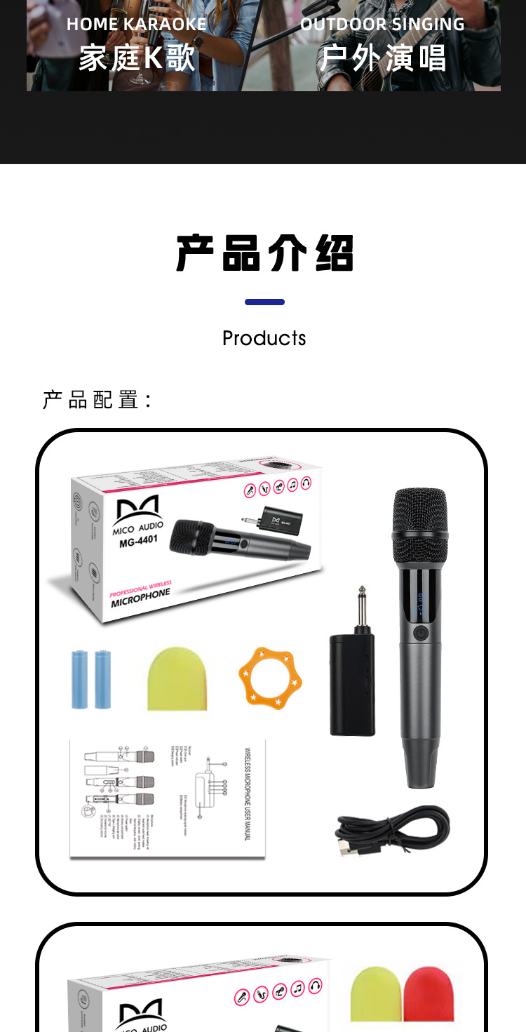 4401中文详情 (9)