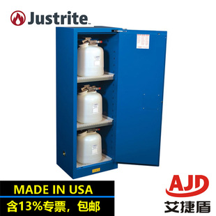 Justrite Us Imported Chemical Reagent Cabinet 22 Gallon Flammable Solvent Storage Cabinet Fm Certification 8622281