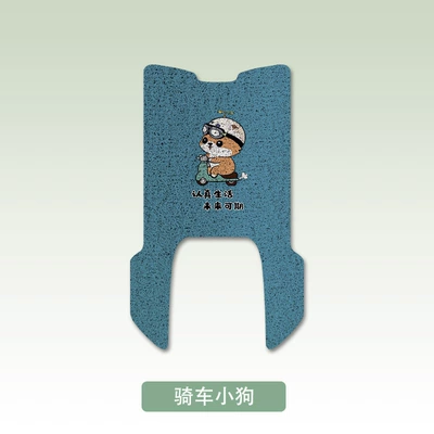 New Electric Self-Edition Battery Electric Electric vehicle foot mat - the-future-is-promising-billiard-super-s-cangqiong-eb
