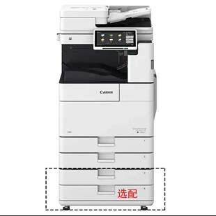 Canon Ir4725/4835/4845/4751/2725/2730/2735 A3 Black and White Copier Printer