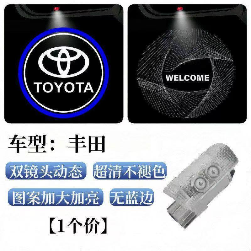 Aplicable a la lámpara de proyección dinámica especial de doble lente de Toyota, la lámpara de puerta super clara de la corona de Camry. image 22