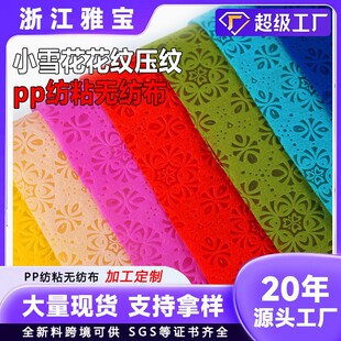 ��ɫСѩ��pp�o����80g�S�҉�����ճ���]�r�����bԭ���ϲ�����