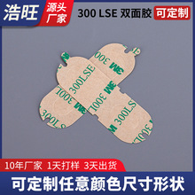 300LSE͸���p���z�����̶��o��PTE�͸ߜ� �S�ҹ�����ճ��