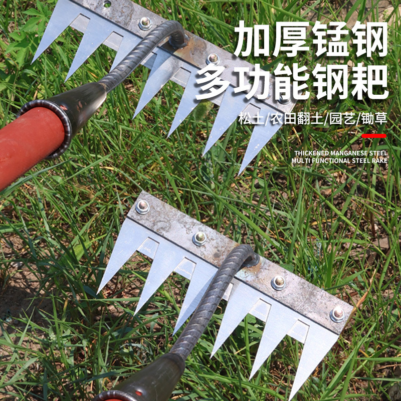 农用除草工具锰钢耙子多功能锄草种菜神器五齿新型松土铁钉耙大全|undefined