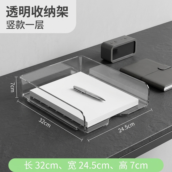 Desk storage shelf Bookshelf File shelf Book a4 paper learning and…