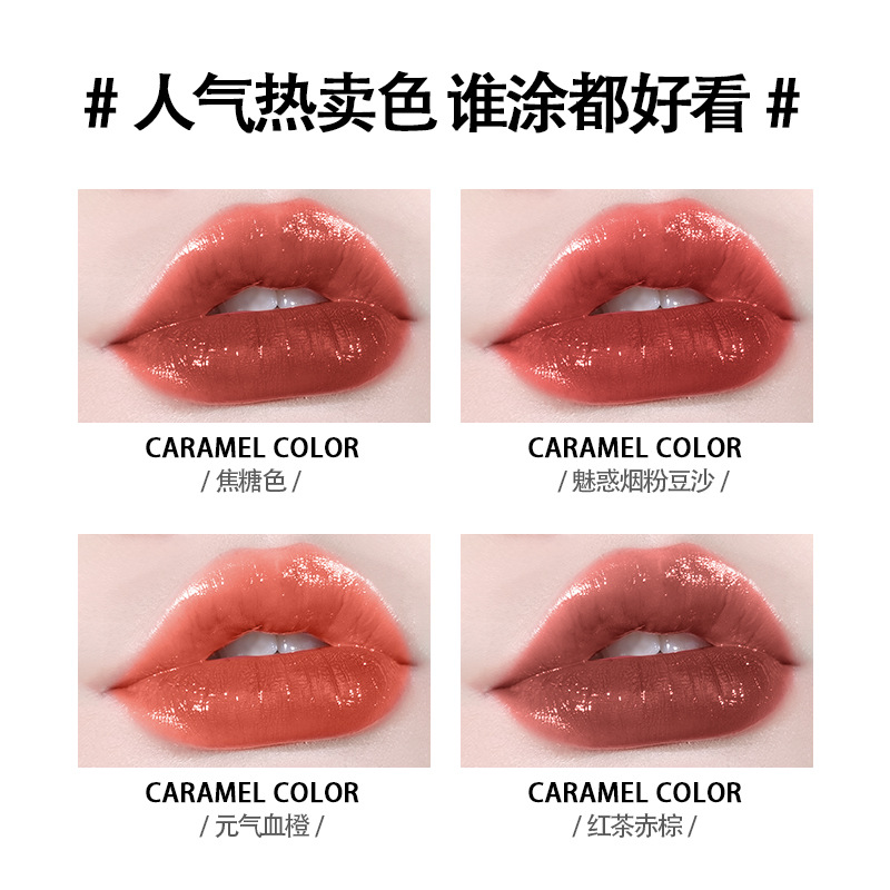 沃卡维唇釉唇彩镜面水光丝绒雾面哑光湿润口红女持久上色 现货