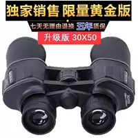 Оптовая продажа подлинные 30X50 высокой высокой HD телескоп на открытом воздухе профессиональный найти пчелу бинокль телескоп с анти-контрафактный код