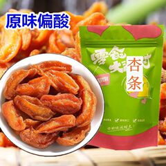 杏干无添加剂天然偏酸红杏条大西北特产风干杏肉杏条零食无核杏干