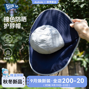 Bluem Kidsren's Sun Protection Hat Summer New Boy's Hat Large Brim Sunshade Big Kidsren's Neck Protection Hat Uv Protection