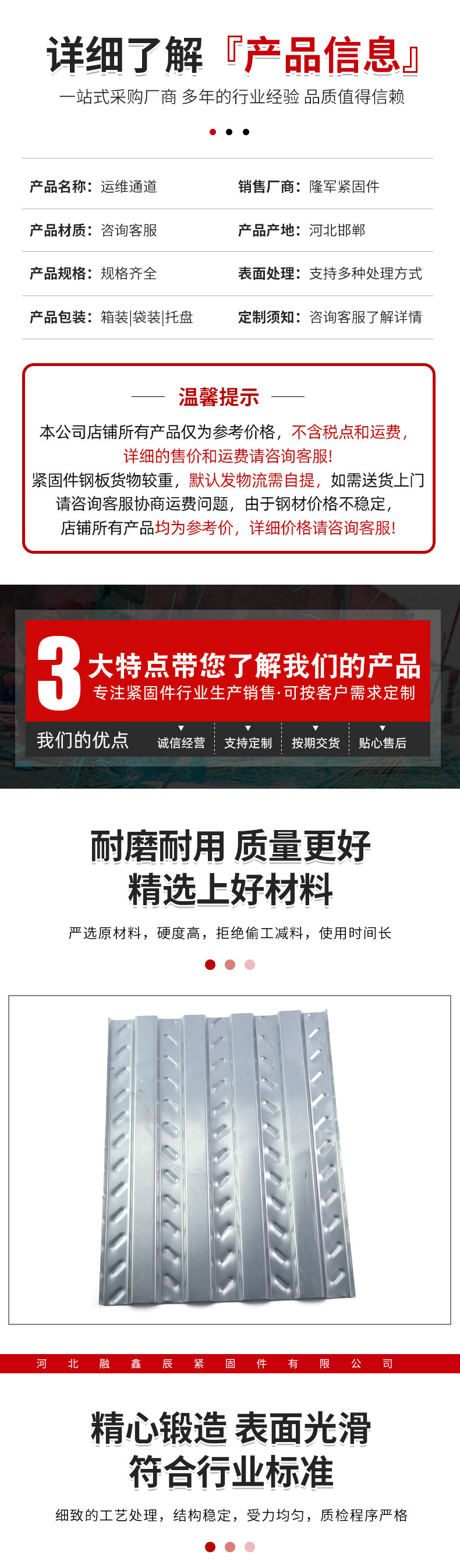 隆军详情页-拷贝_02.jpg